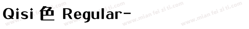 Qisi【微博暖色君】贰字体 Regular字体转换